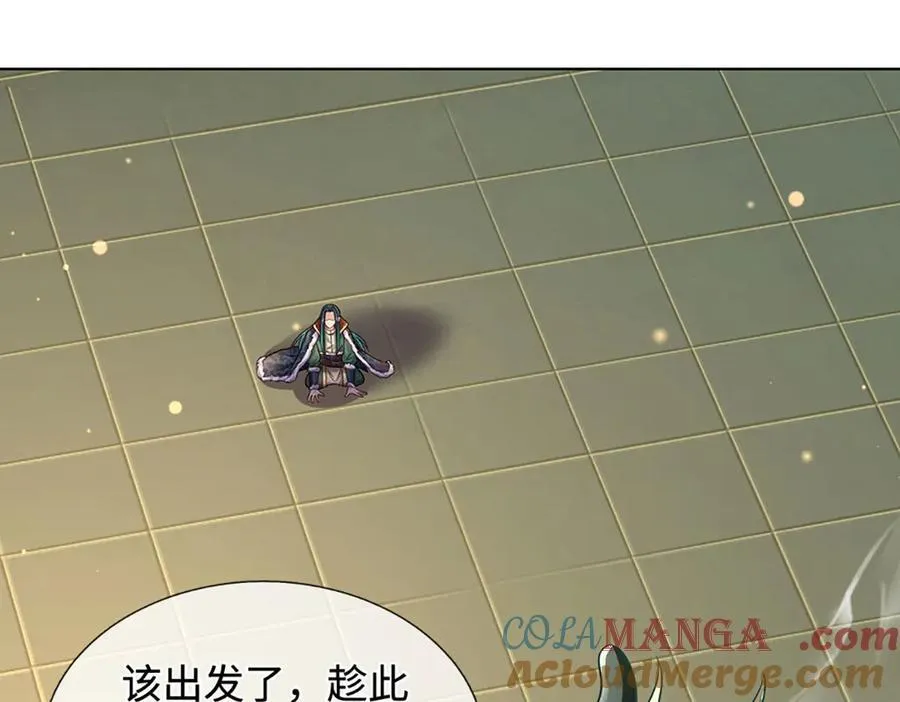 第326话 神魔融合108