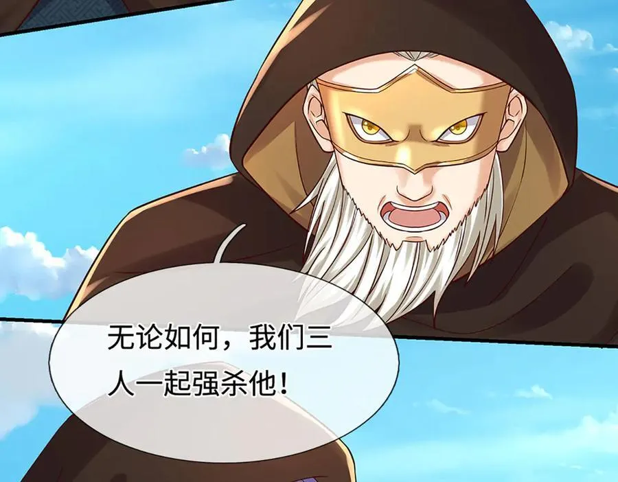 第322话 非圣人不可为7