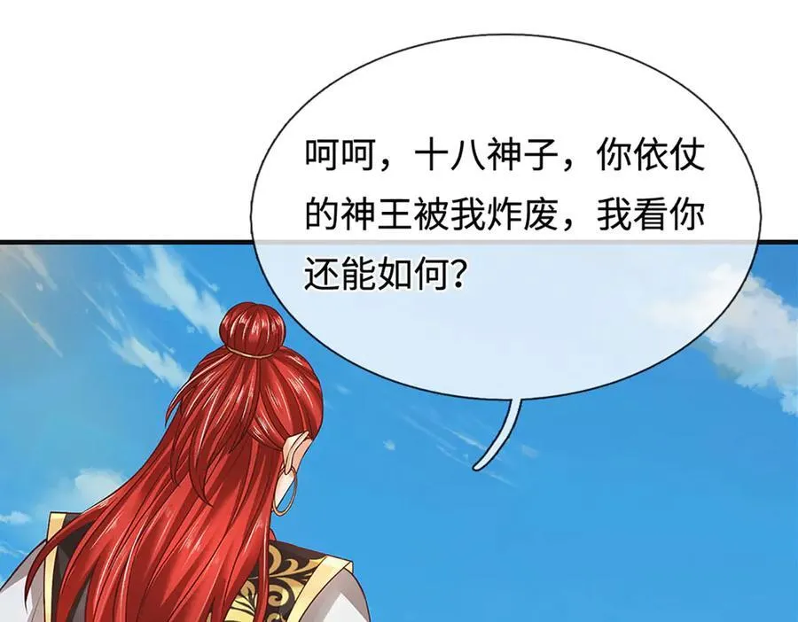 第323话 九转生死，更胜从前94