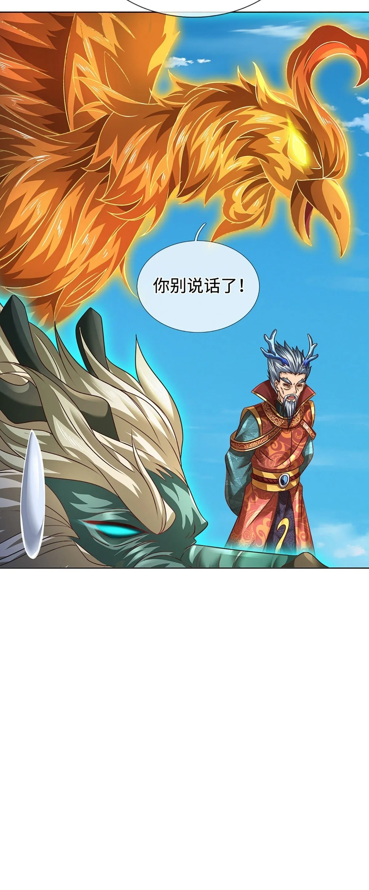 第334话 魔吸大法，量大管饱40