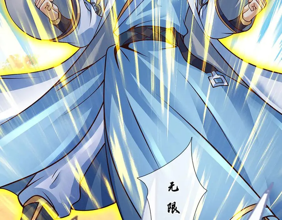 第330话 神体镇狱123