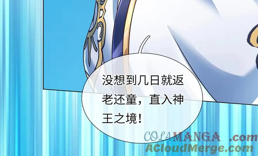 第321话 亮出底牌，虚实照影64