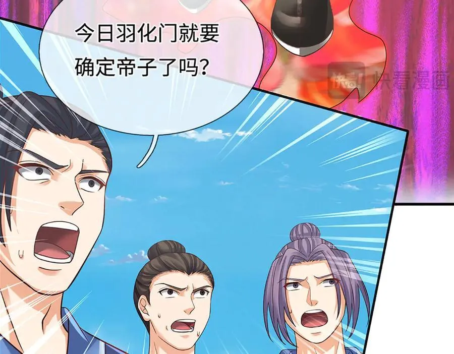 第327话 最强较量27