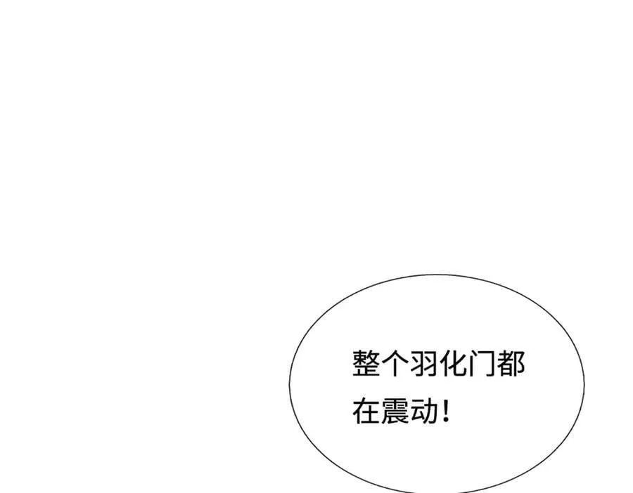 第326话 神魔融合35