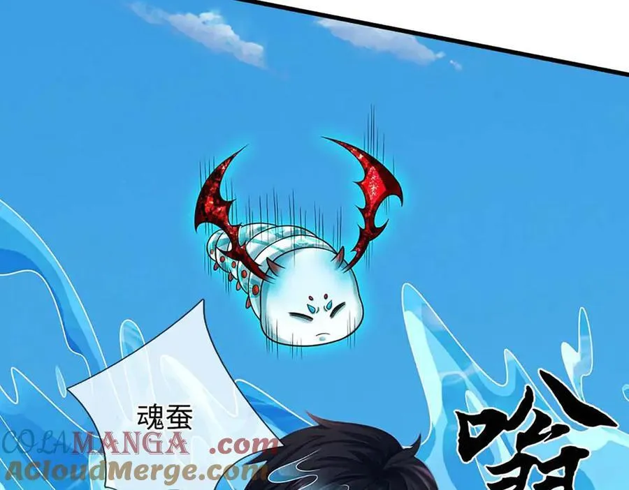 第329话 神魂渡劫68