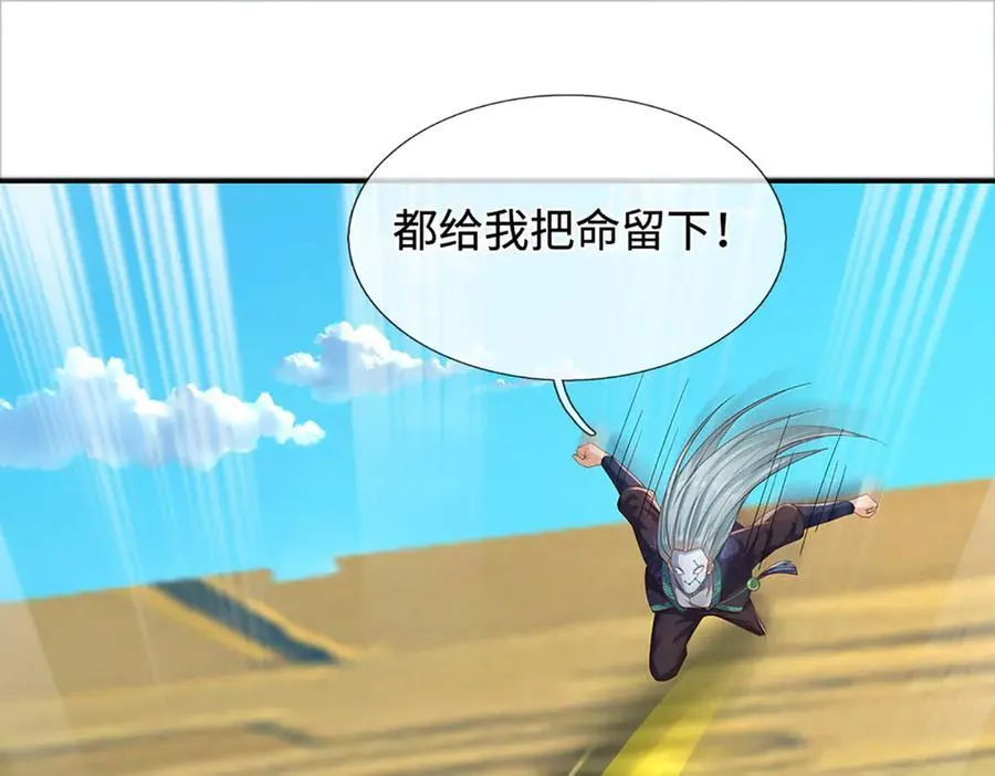 第322话 非圣人不可为35