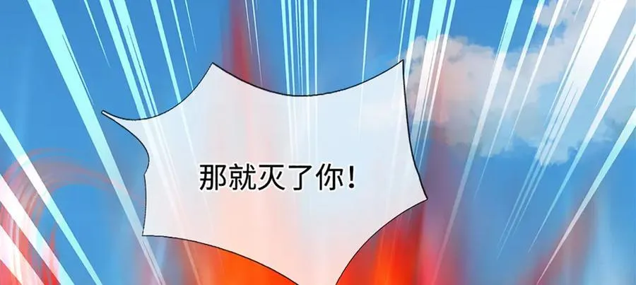 第327话 最强较量47