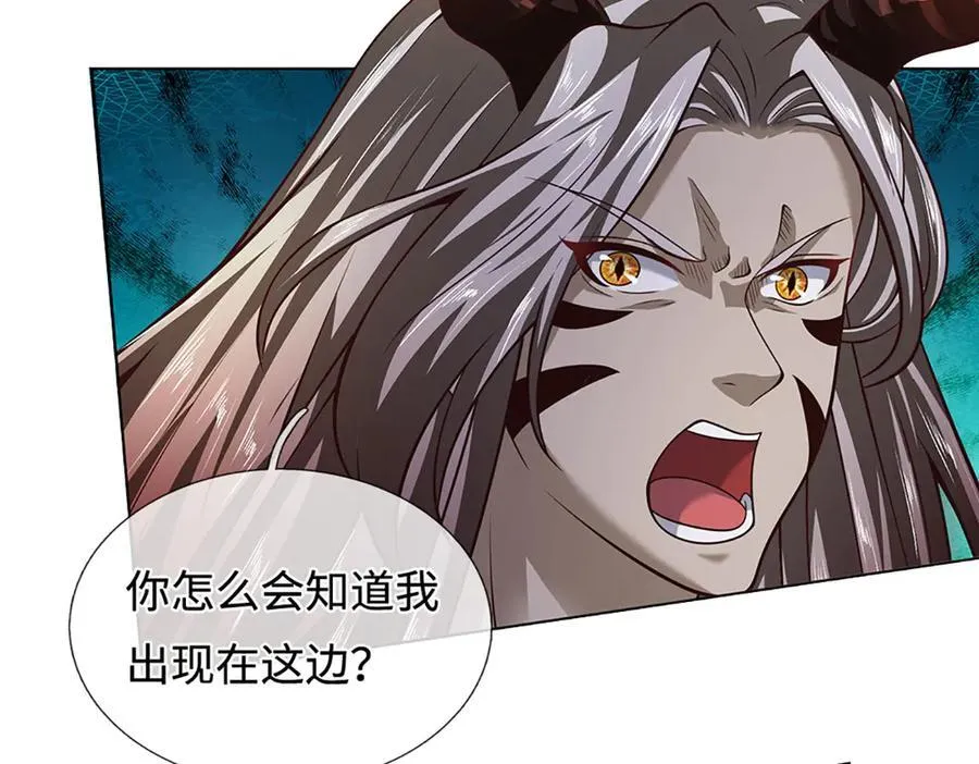 第333话 毒雾领域，超凡感知86