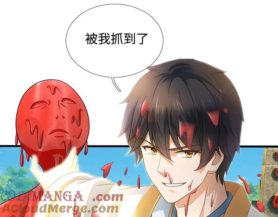第324话 找到”你“了76