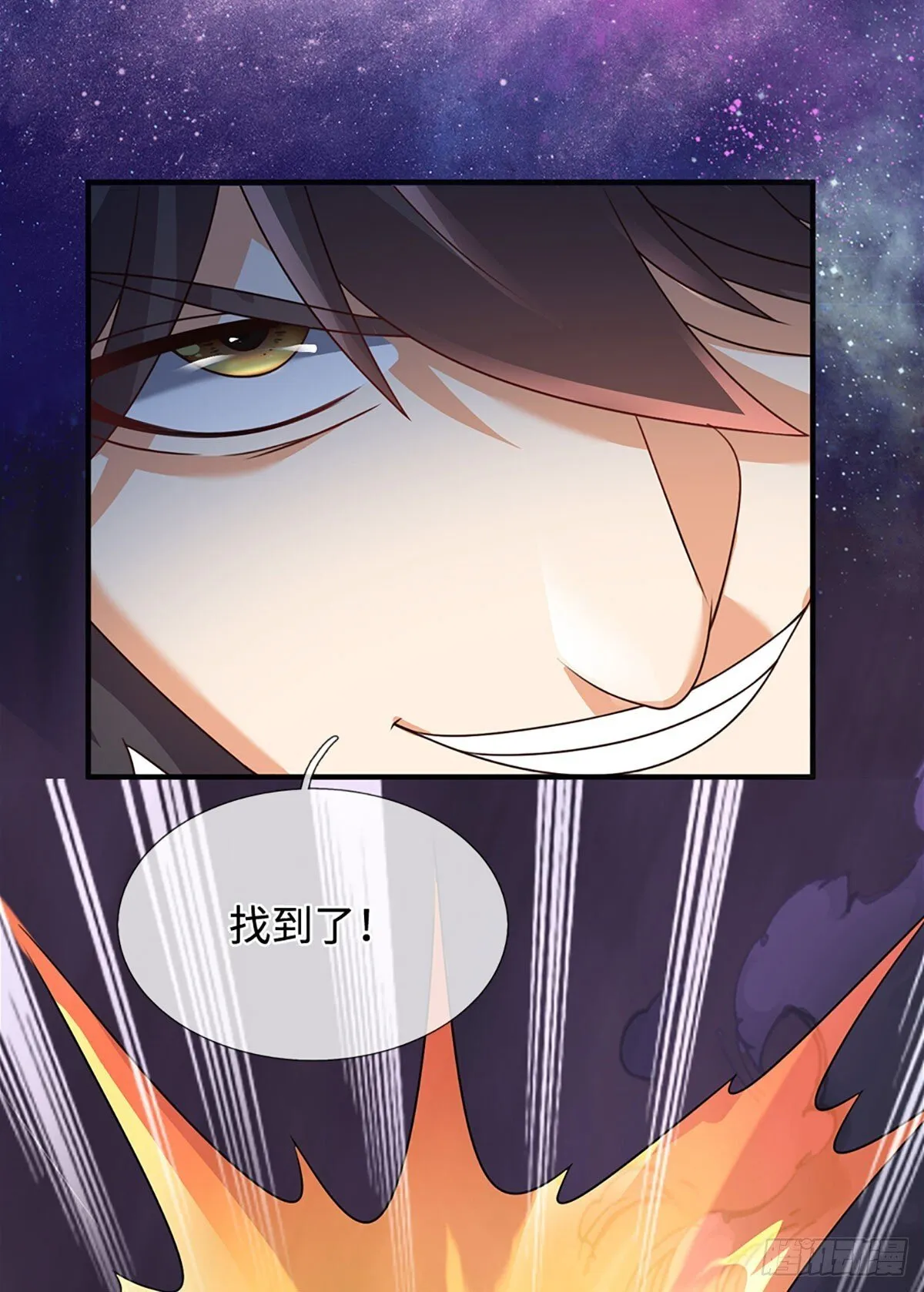 第334话 魔吸大法，量大管饱11