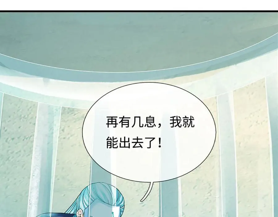 第321话 亮出底牌，虚实照影101