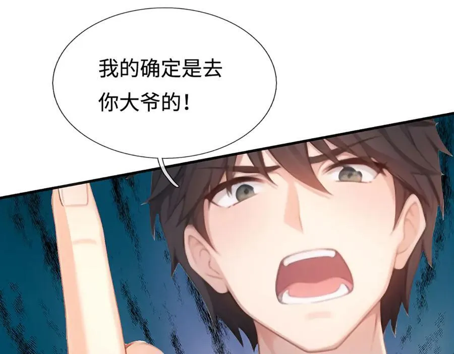 第327话 最强较量43