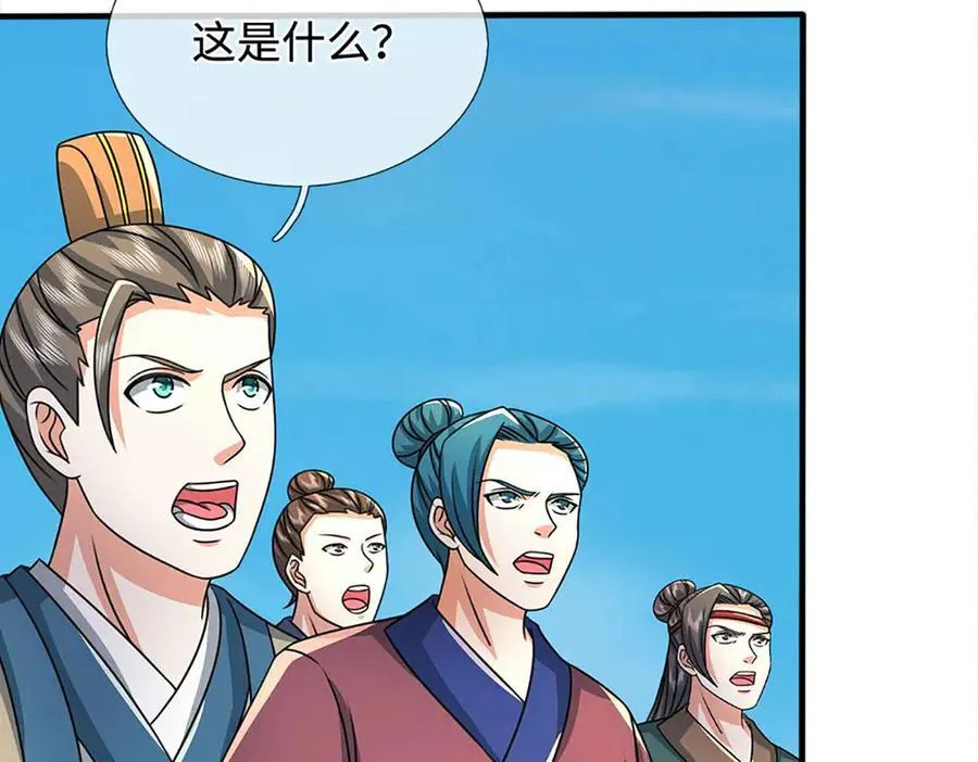 第328话 本命技，缚魂锁73