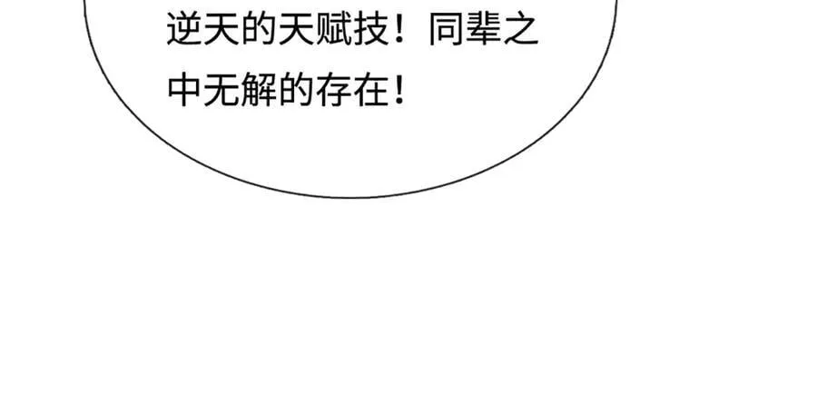 第329话 神魂渡劫94