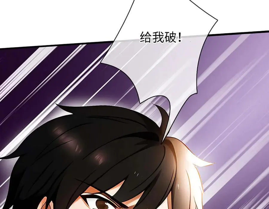 第330话 神体镇狱34