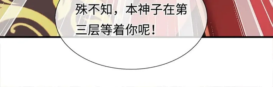 第324话 找到”你“了22