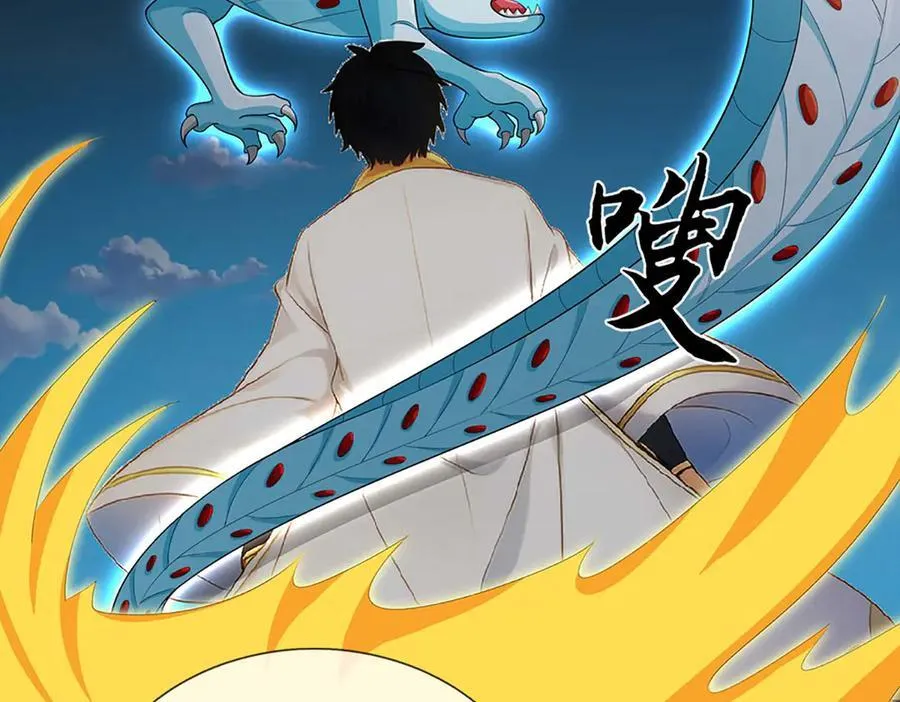 第330话 神体镇狱9