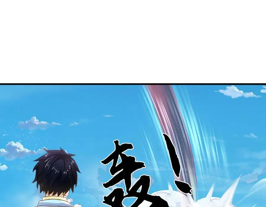 第331话 还是低估了65