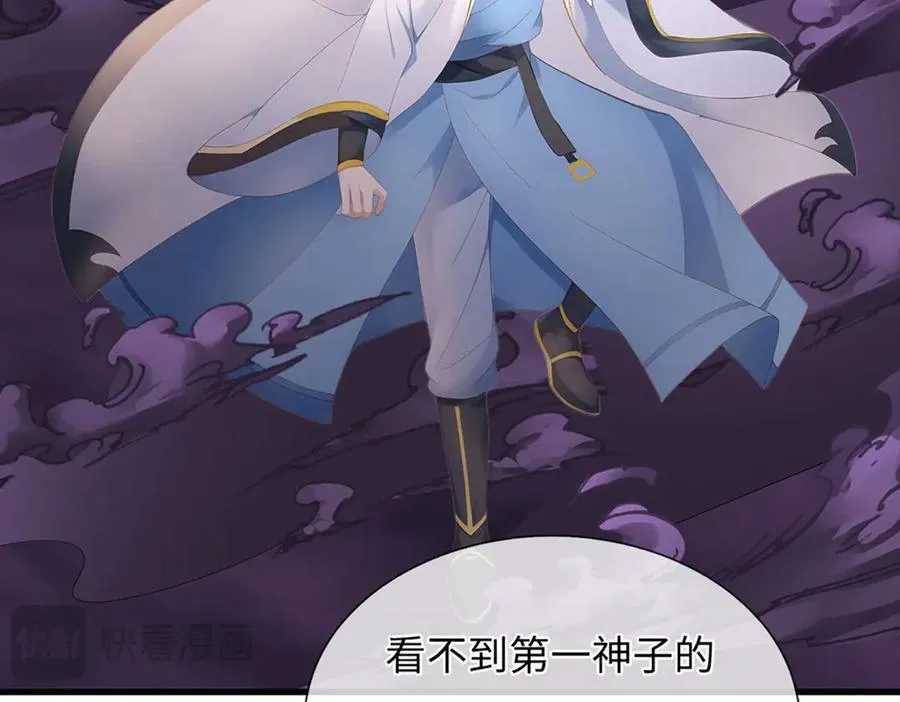 第333话 毒雾领域，超凡感知42