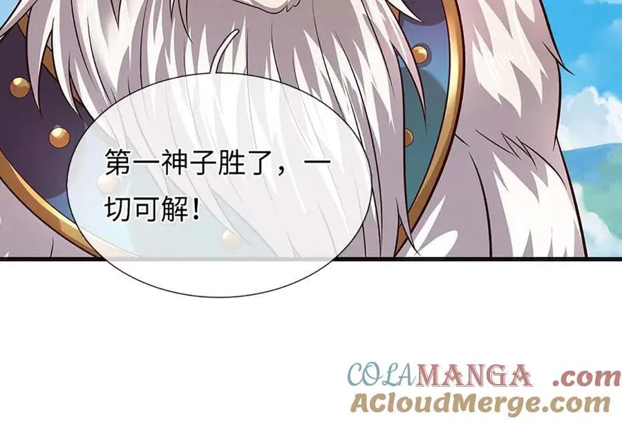 第329话 神魂渡劫48