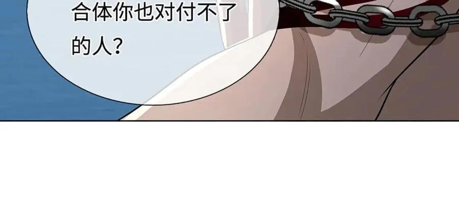 第325话 血池来历117