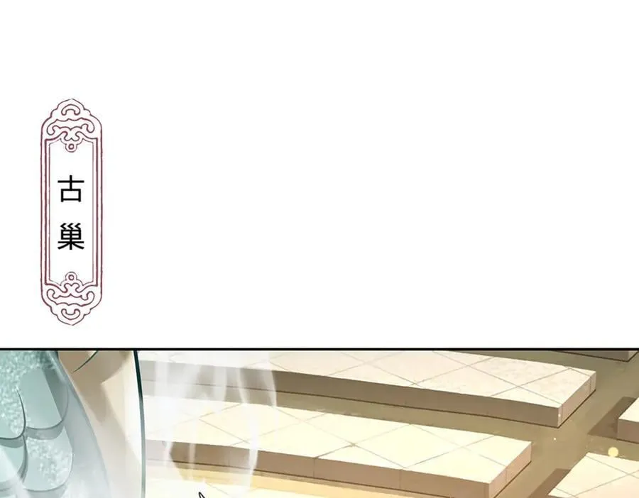 第326话 神魔融合97