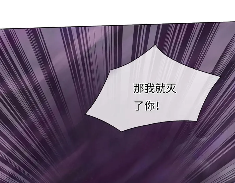 第333话 毒雾领域，超凡感知74