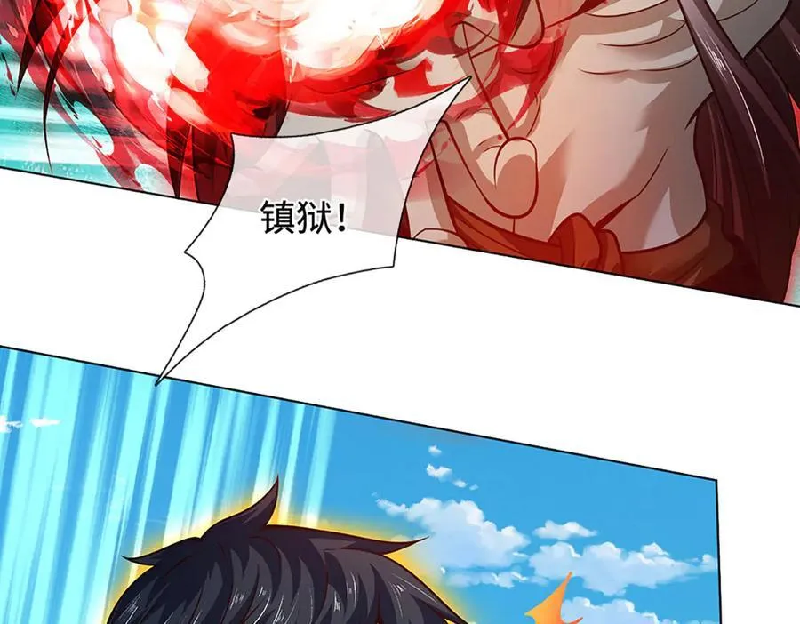 第330话 神体镇狱106