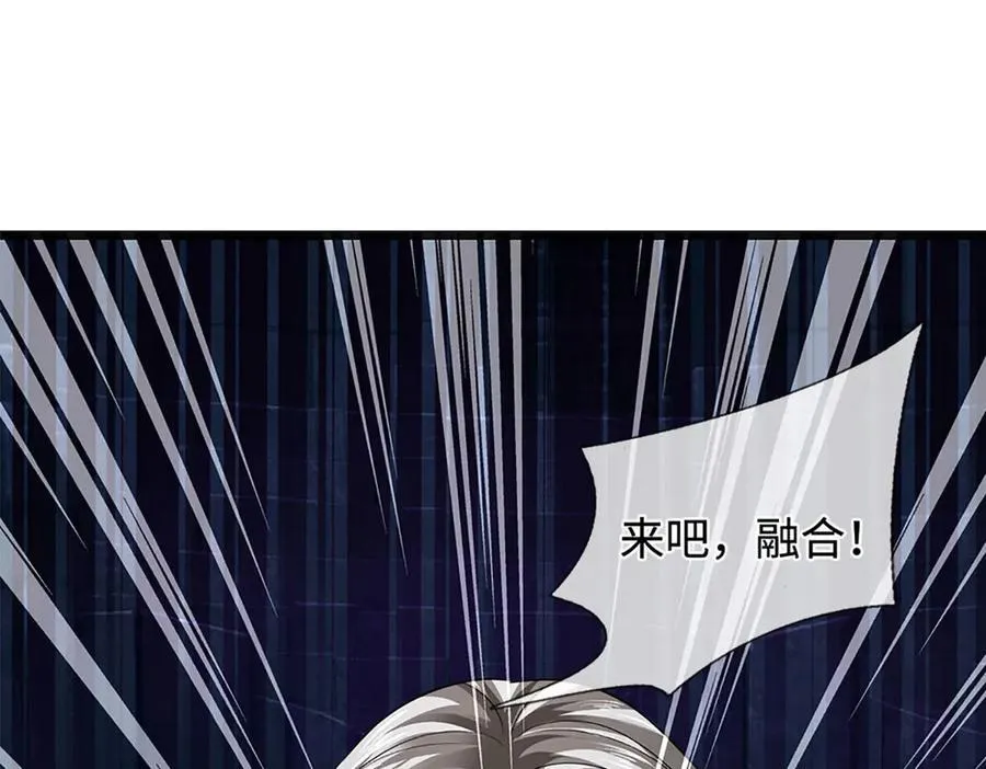 第326话 神魔融合6