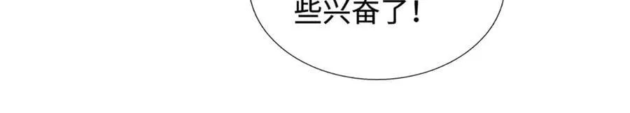 第330话 神体镇狱67