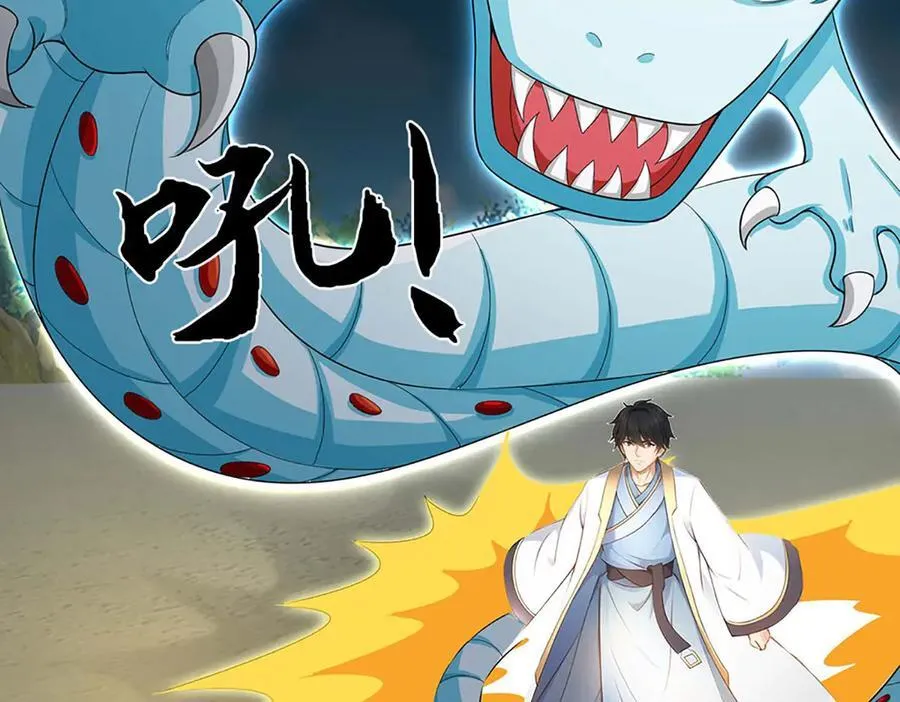 第330话 神体镇狱17