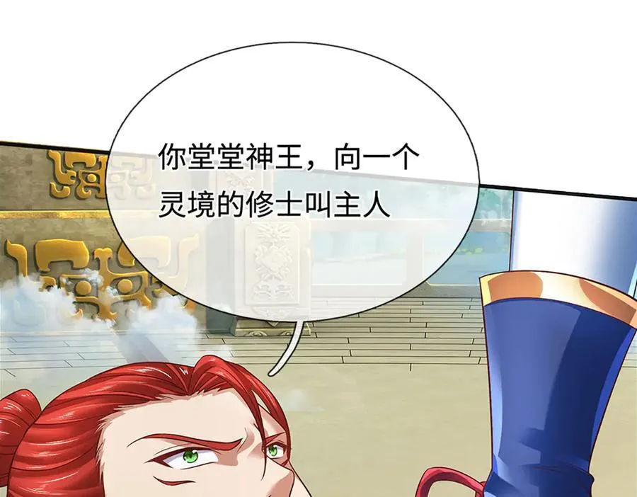 第323话 九转生死，更胜从前77