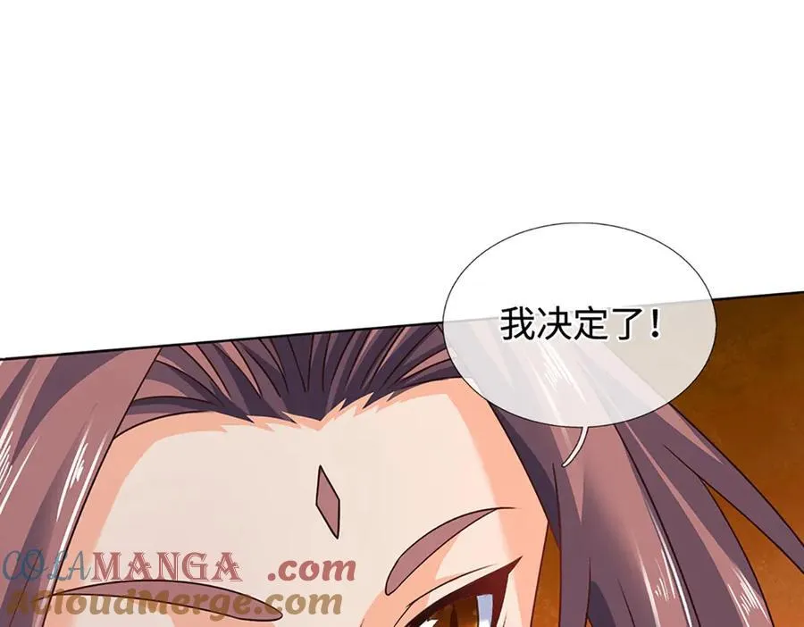 第331话 还是低估了92