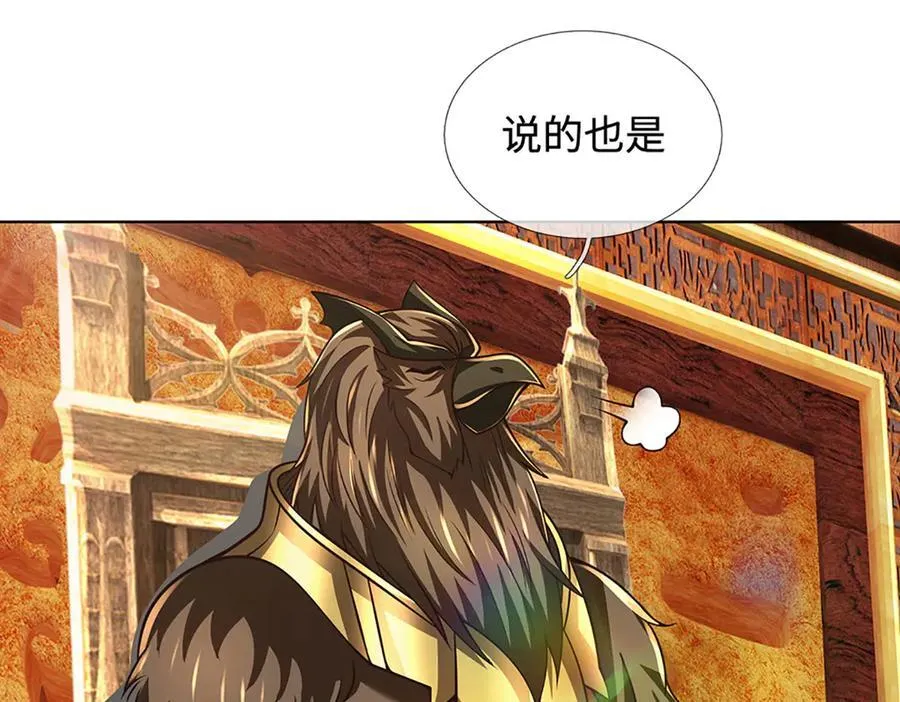 第322话 非圣人不可为73