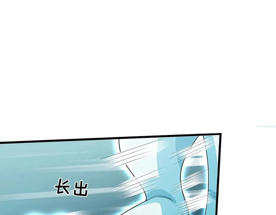 第330话 神体镇狱6