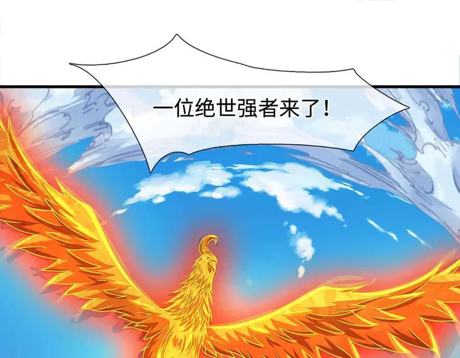 第328话 本命技，缚魂锁75