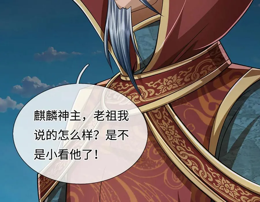 第329话 神魂渡劫125