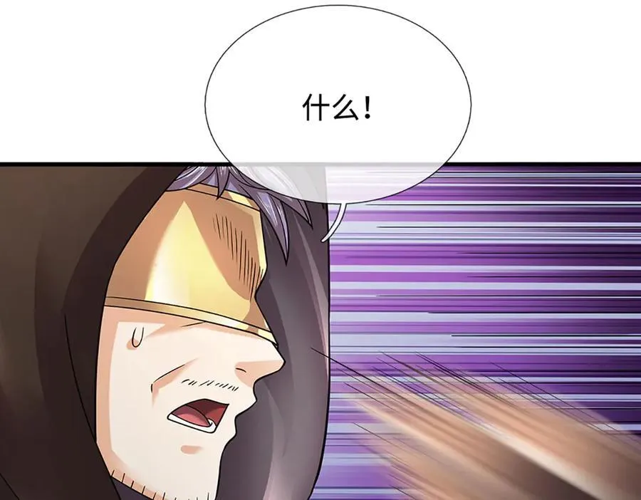 第321话 亮出底牌，虚实照影127