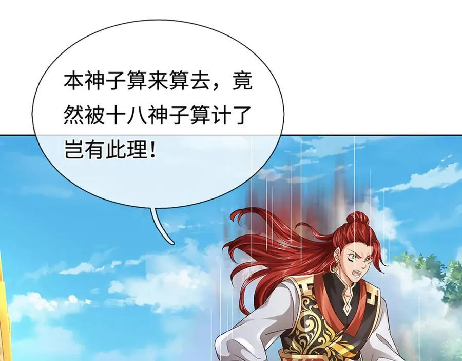 第323话 九转生死，更胜从前23