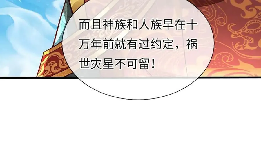 第329话 神魂渡劫33