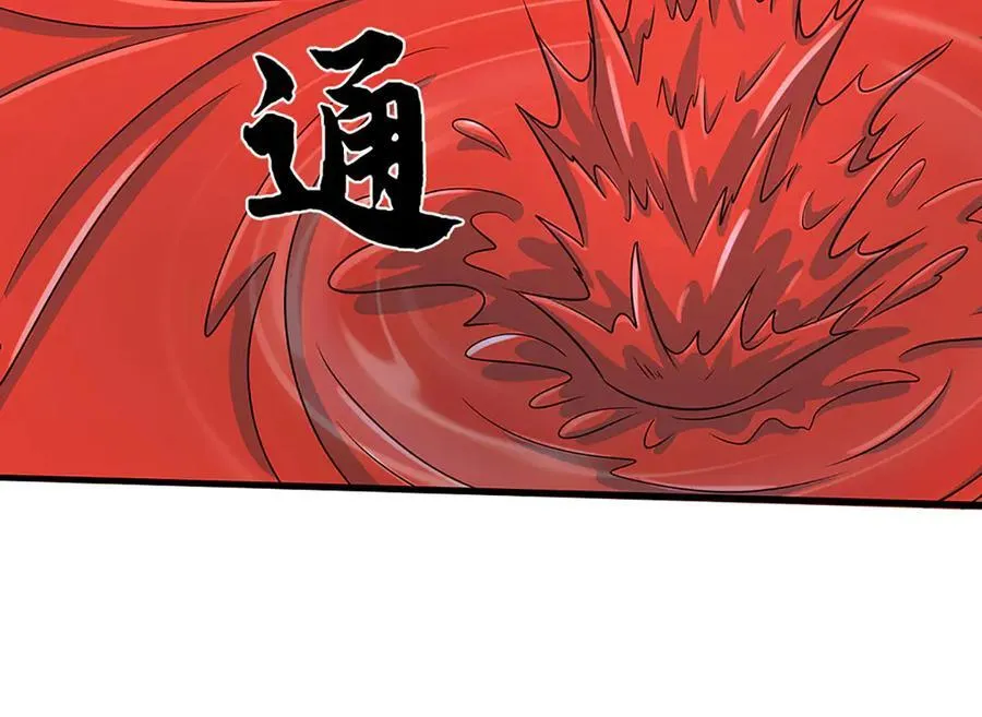 第324话 找到”你“了63