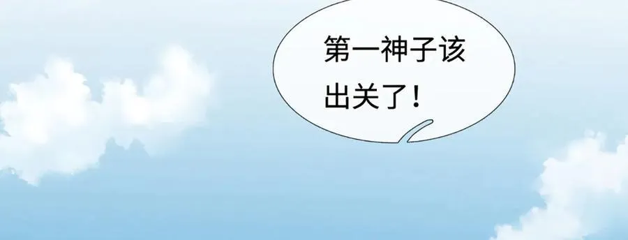 第322话 非圣人不可为77