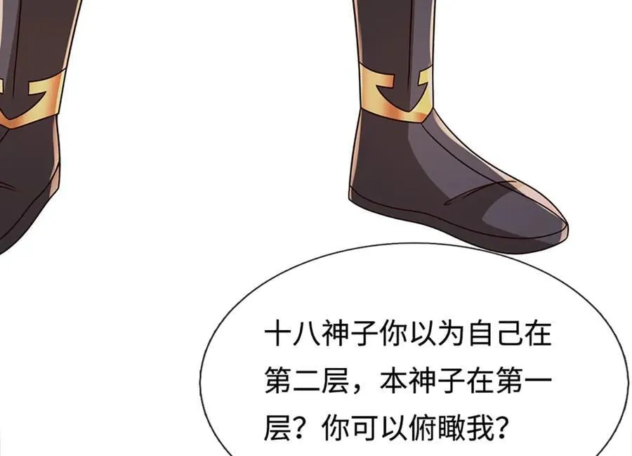 第324话 找到”你“了19