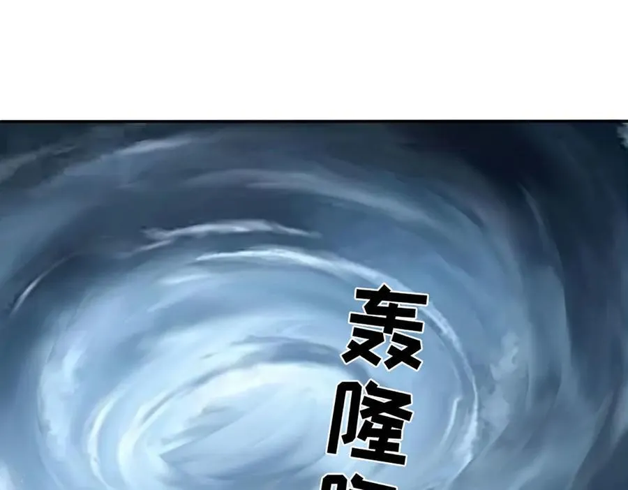 第329话 神魂渡劫11