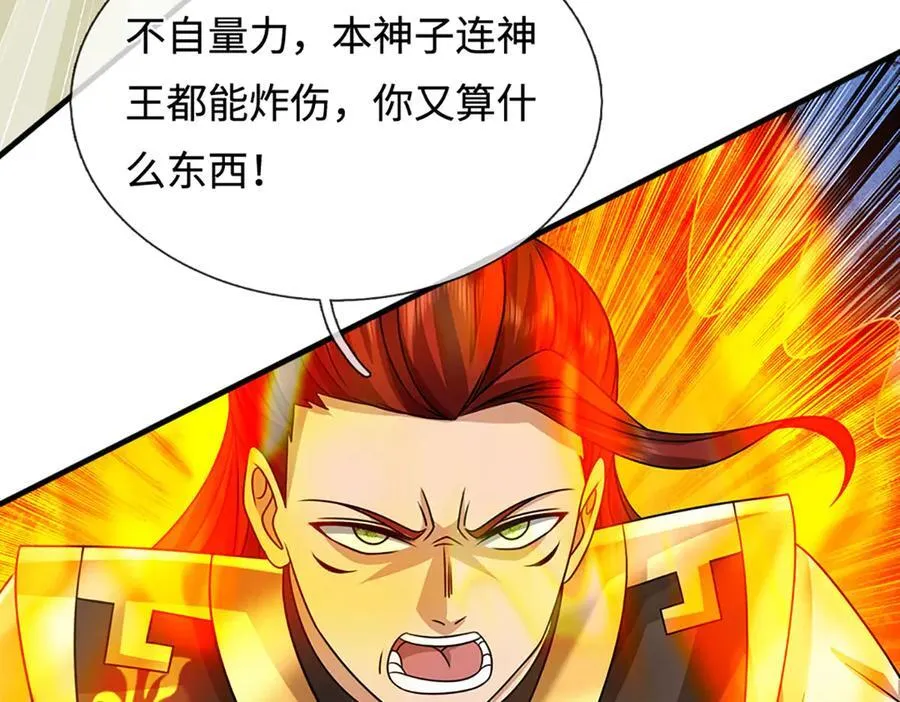 第324话 找到”你“了55