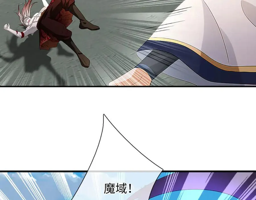 第333话 毒雾领域，超凡感知29