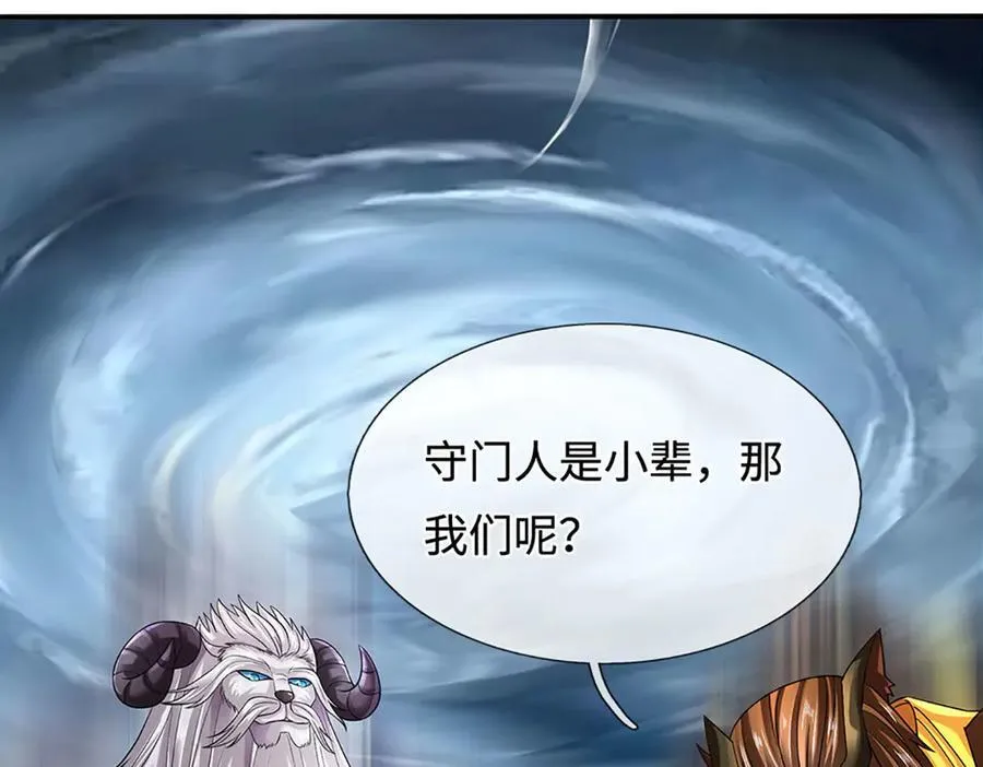 第329话 神魂渡劫15