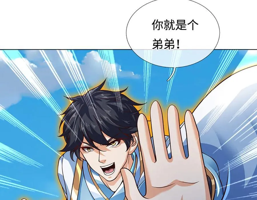 第330话 神体镇狱77