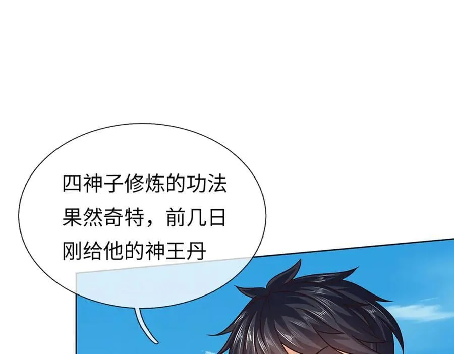 第321话 亮出底牌，虚实照影62