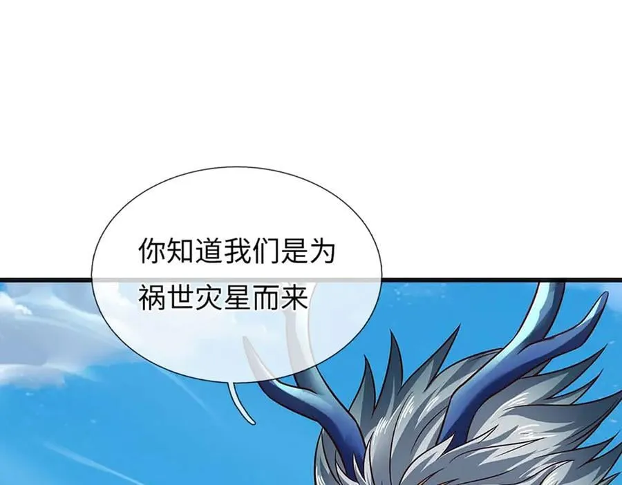 第329话 神魂渡劫31